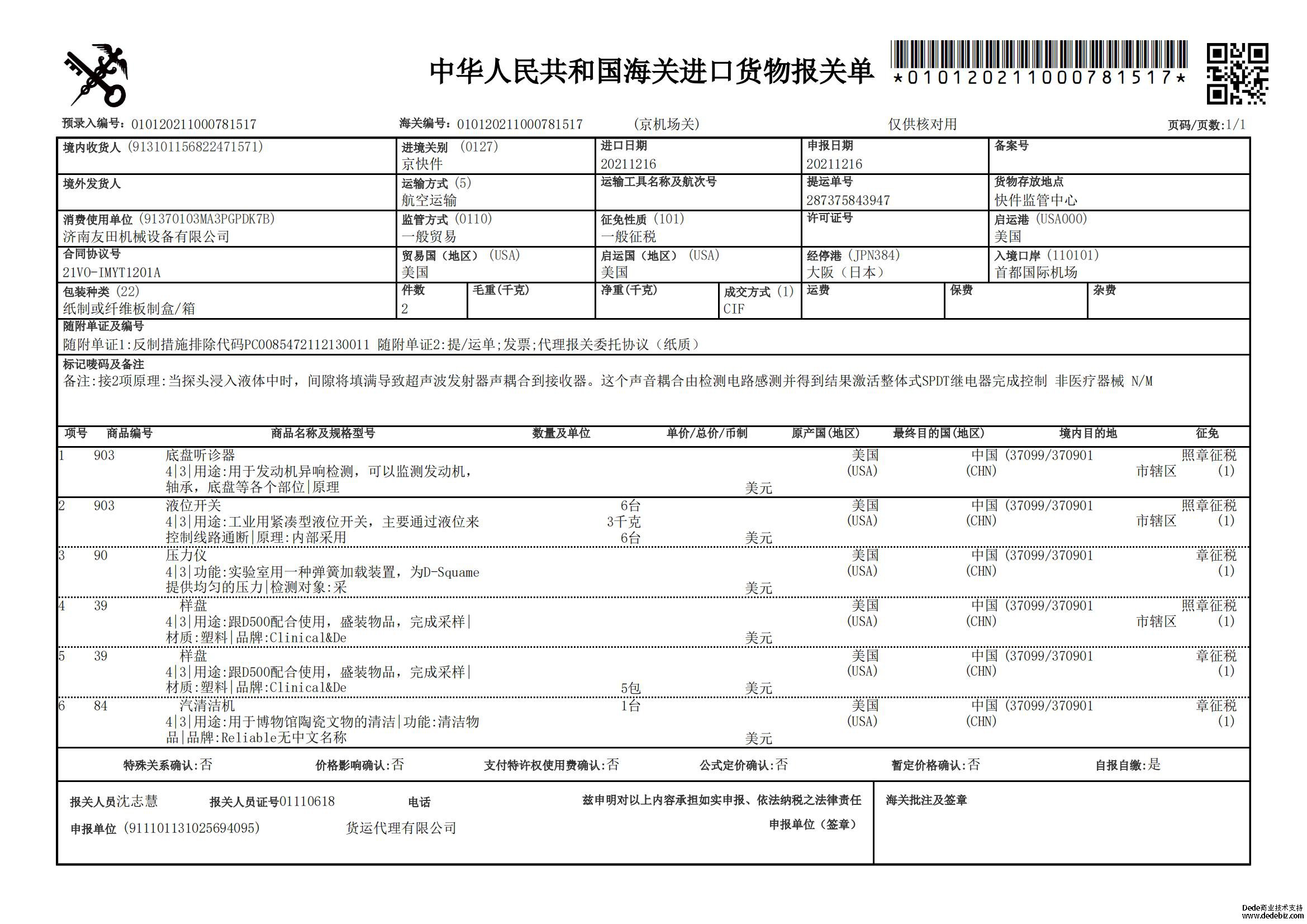 CеO䵽؛P(gun)